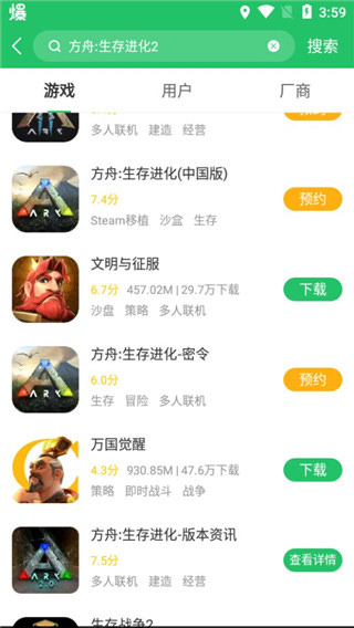 好游快爆使用教程 好游快爆使用教程