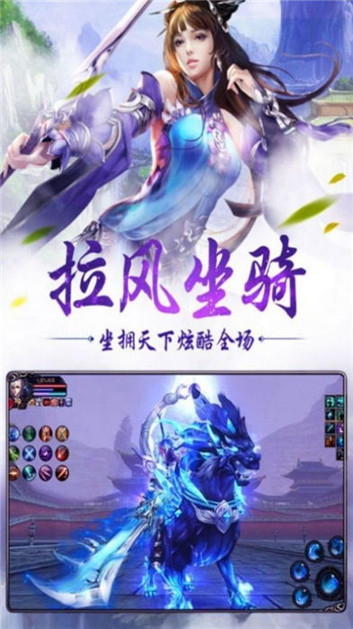 一梦倾城官方版 一梦倾城手游下载