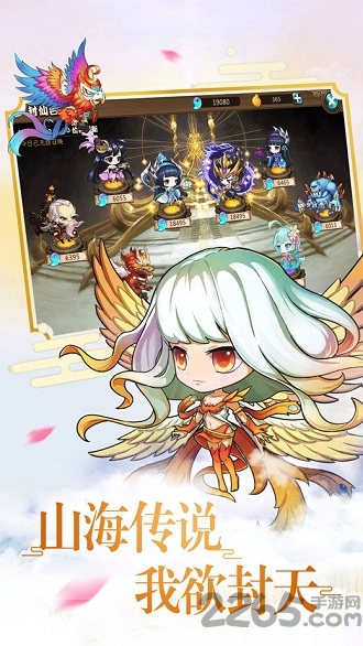 仙道御剑诀手机版