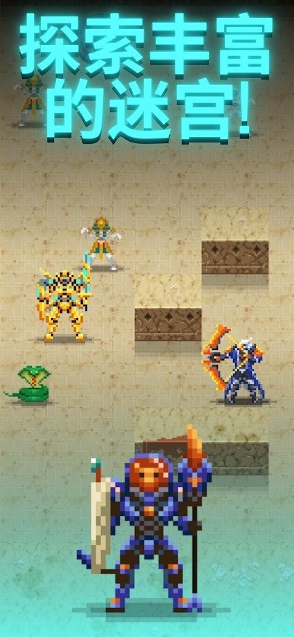 迷宫探索者游戏