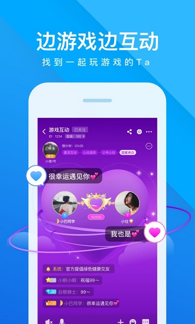 谁是卧底手机版(我是卧底)