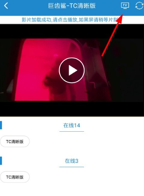 每天影视最新版app 每天影视怎么投屏电视