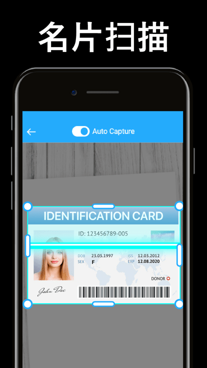 TapScanner官方版 TapScanner软件下载