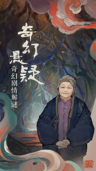 栖云异梦官方版 栖云异梦游戏下载