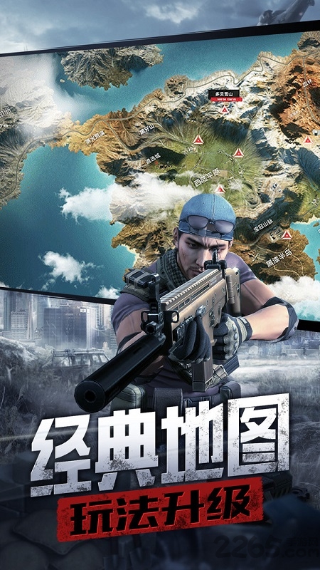 防线狙击官方版游戏