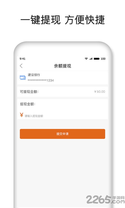 和路宝行车记录仪