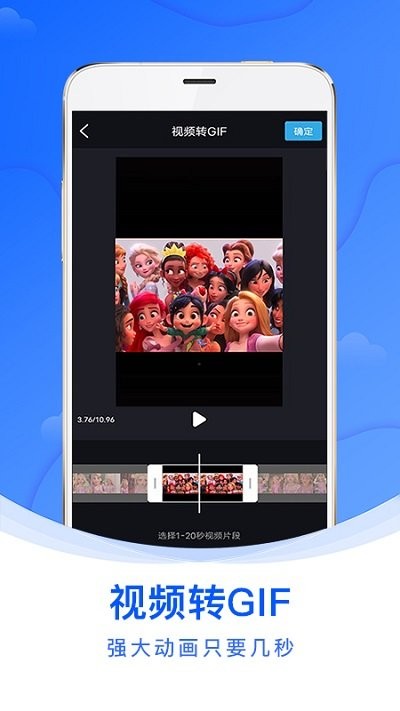 水印侠视频去水印软件