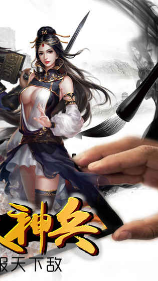 传奇王者合击版