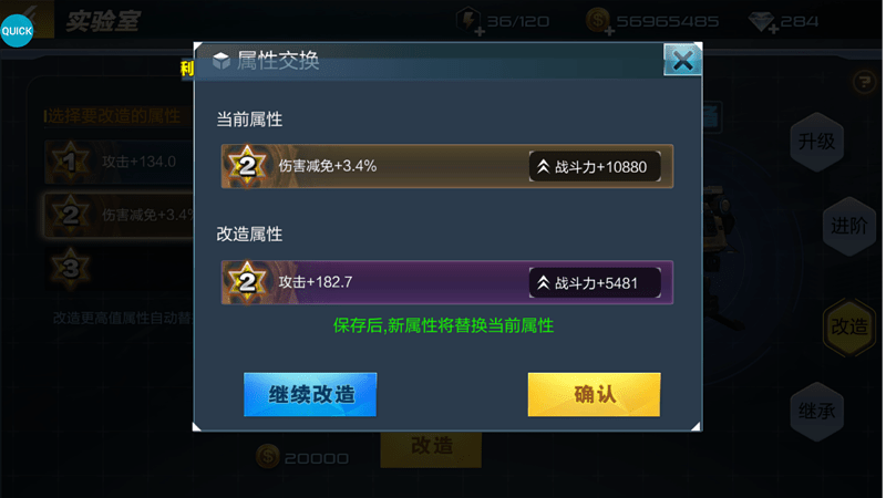 抢滩登陆3d新手攻略 抢滩登陆3d游戏攻略