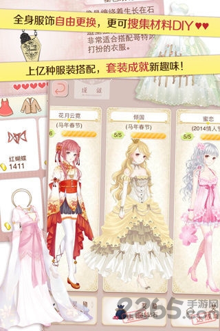 973暖暖环游世界