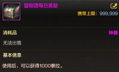地下城与勇士手游怎么搬砖赚钱 地下城与勇士怎么搬砖赚钱
