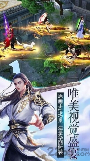 唐门六道之天命剑缘最新版 唐门六道之天命剑缘官方版