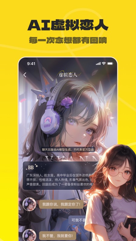 不鸽电竞app