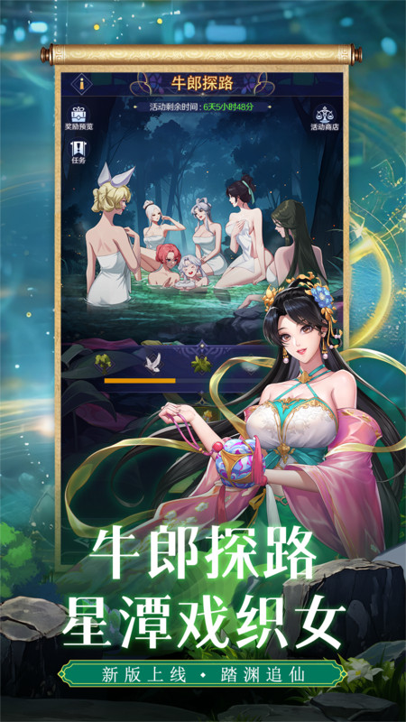 第七幻域游戏下载