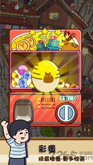 放风正式版