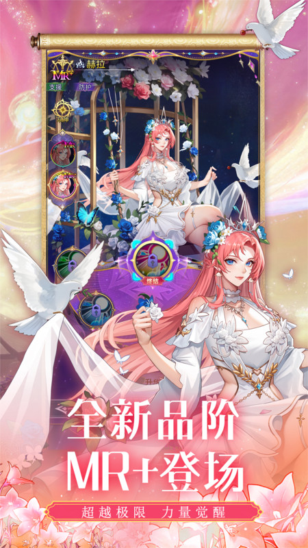 第七幻域官方版