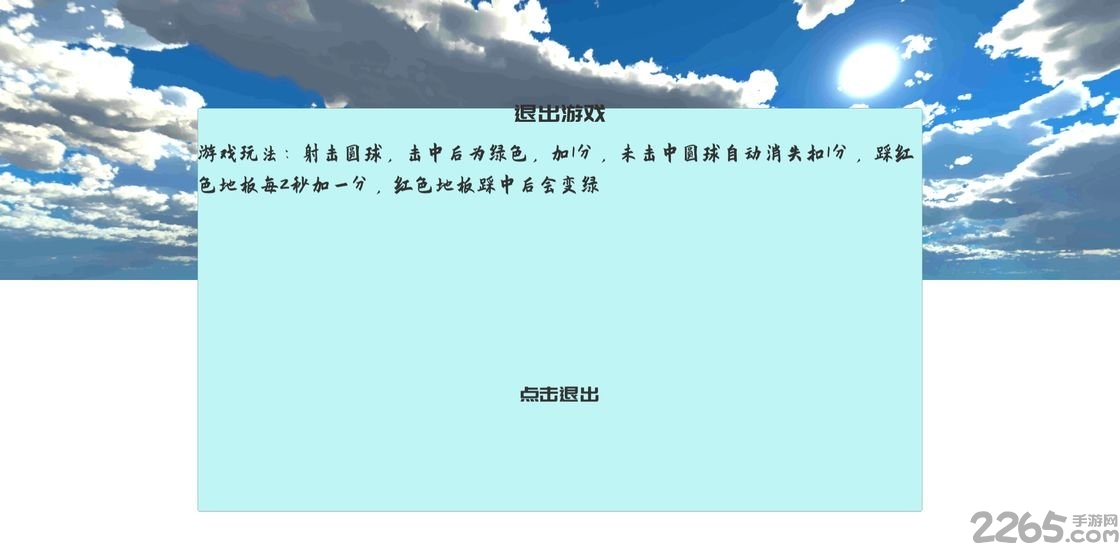 练枪皇帝 练枪皇帝下载
