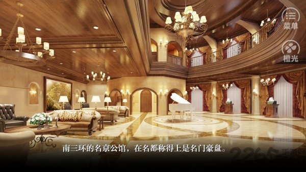 exo橙光游戏朱砂金手指破解版