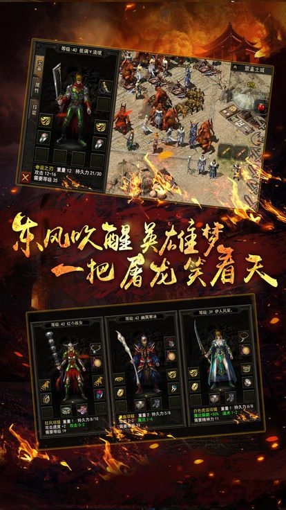 再战十年神途手机版