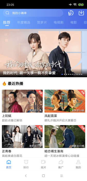 大海影视官方免费