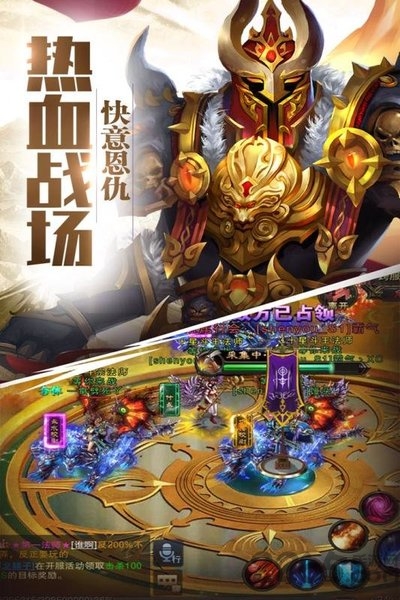 盖世大侠官方版
