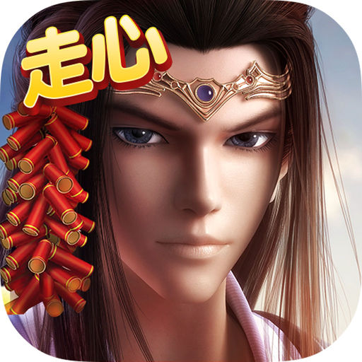 新秦时明月无限元宝服