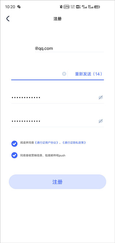 米游社国际版怎么注册 米游社国际版注册方法