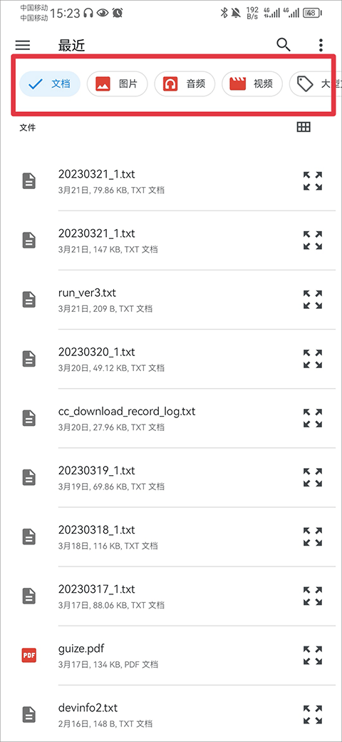 onedrive上传文件方法 onedrive上传文件教程