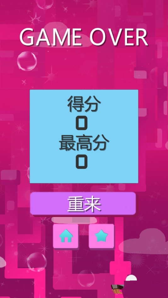 疯狂的方块小鸟游戏