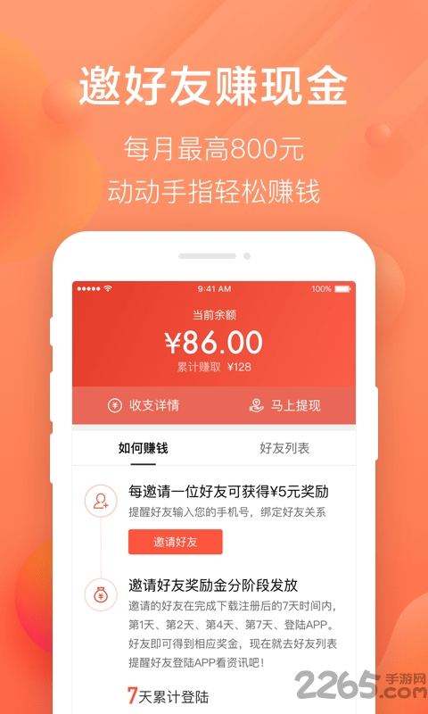 聚顺心广场舞
