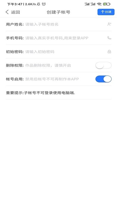 装事记app官方版