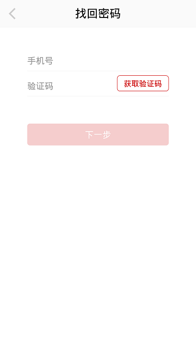 智蜀兴川app