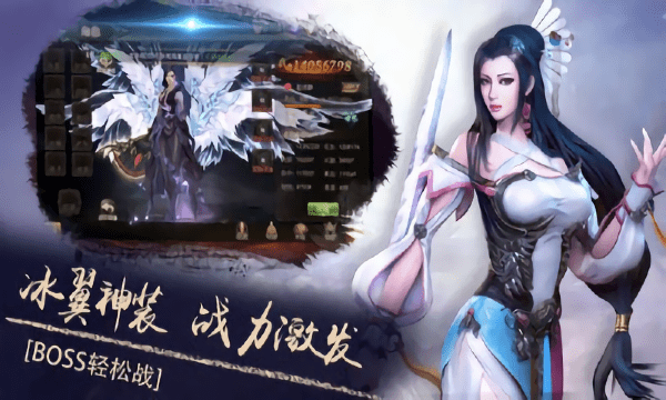 上古诛神录官方版 上古诛神录手游下载