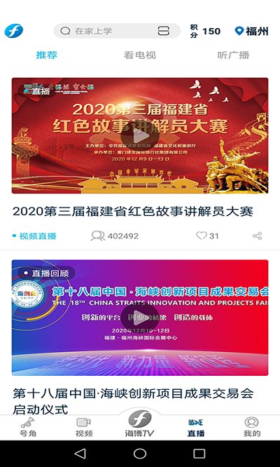 海博tv软件 海博tv软件下载