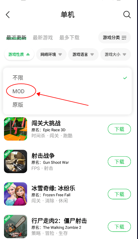 葫芦侠3楼使用教程 葫芦侠3楼app使用教程