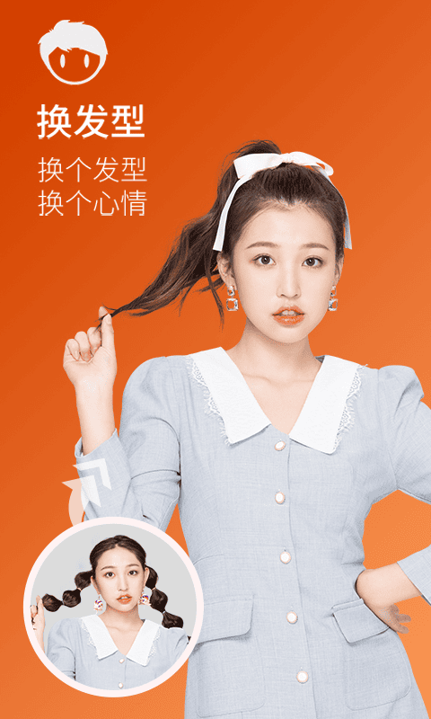 火星相机app