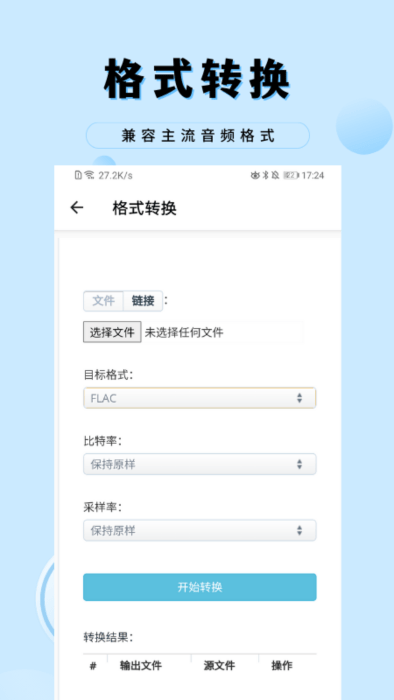 音乐剪辑工厂官方下载