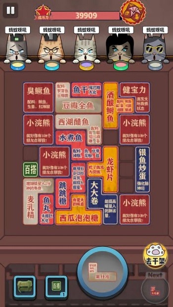 茶餐厅与干饭猫正版 茶餐厅与干饭猫游戏下载
