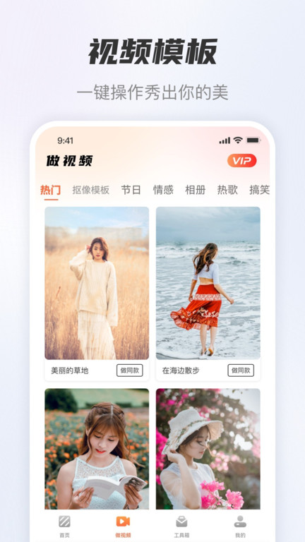 老照片智能修复免费软件(改名风云抠图)