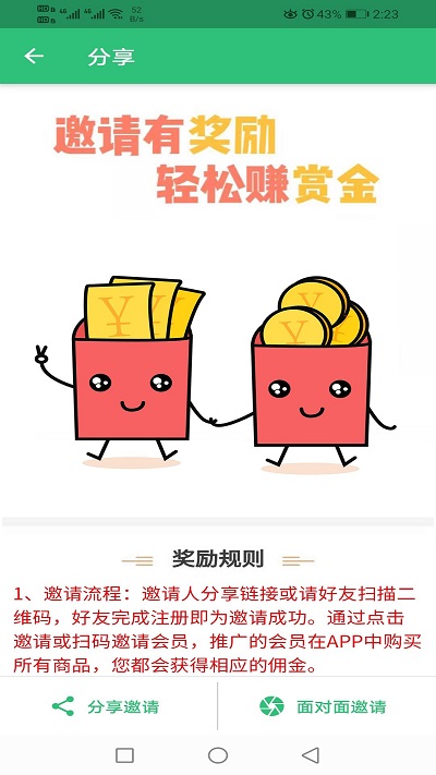 中医眼科学主治医师题库电子版