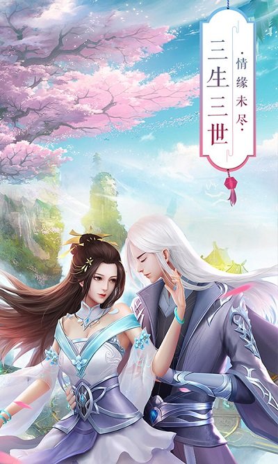 青丘奇缘快手版