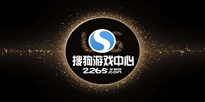 搜狗游戏