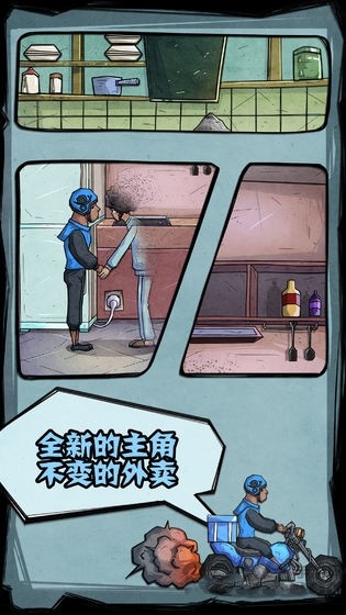饿了么模拟器文字游戏
