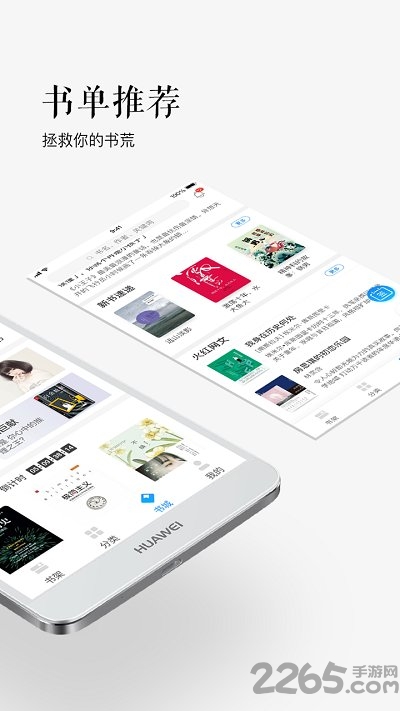 苏宁悦读app