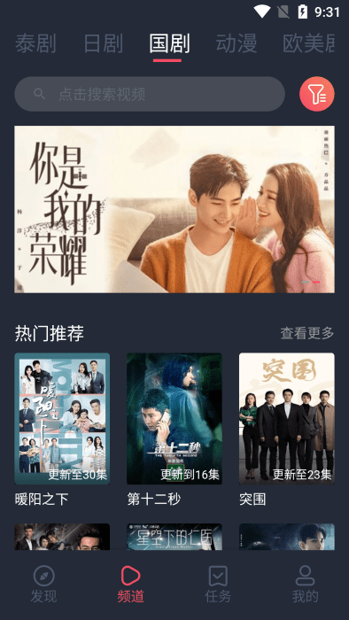 追剧吧app 追剧吧最新版下载