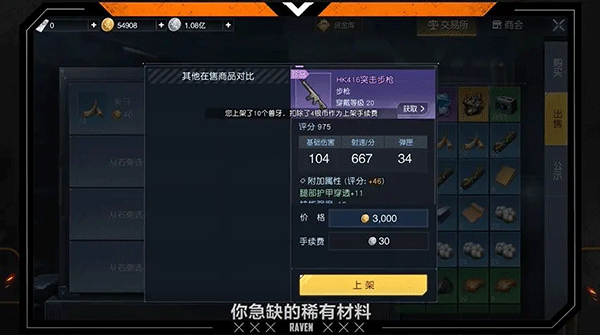 黎明觉醒生机资源获取说明 黎明觉醒生机资源获取说明攻略