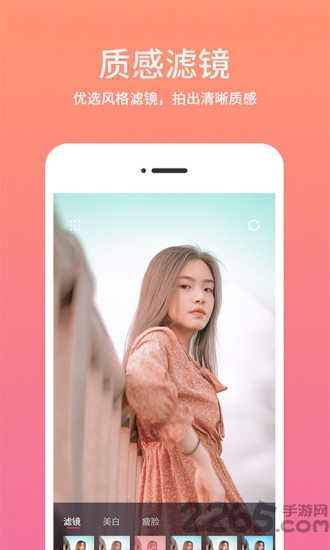 时间相机水印免费版