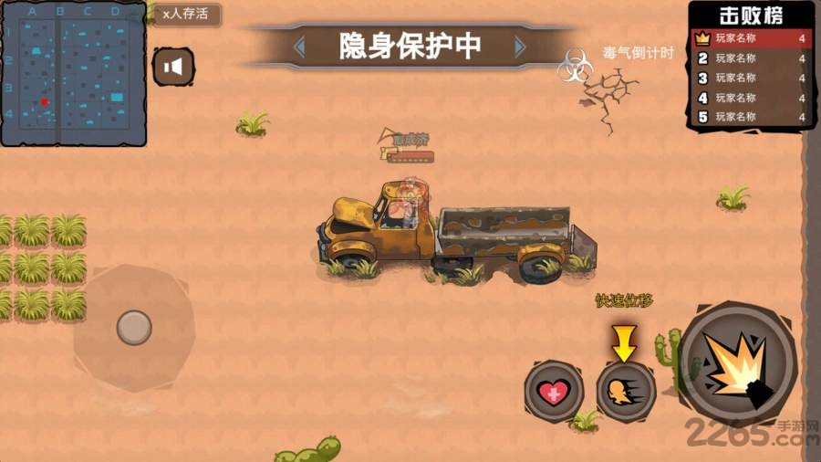 枪火战争英雄手机版