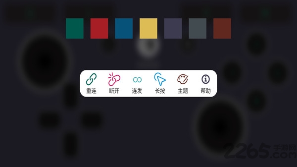 switch手柄proapp switch手柄pro下载