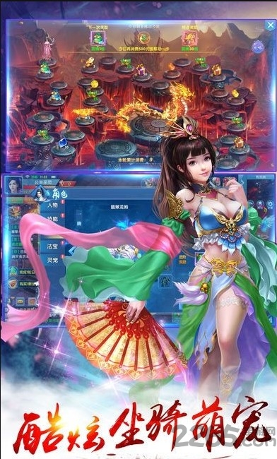 武动星辰变态版